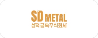 삼덕금속주식회사